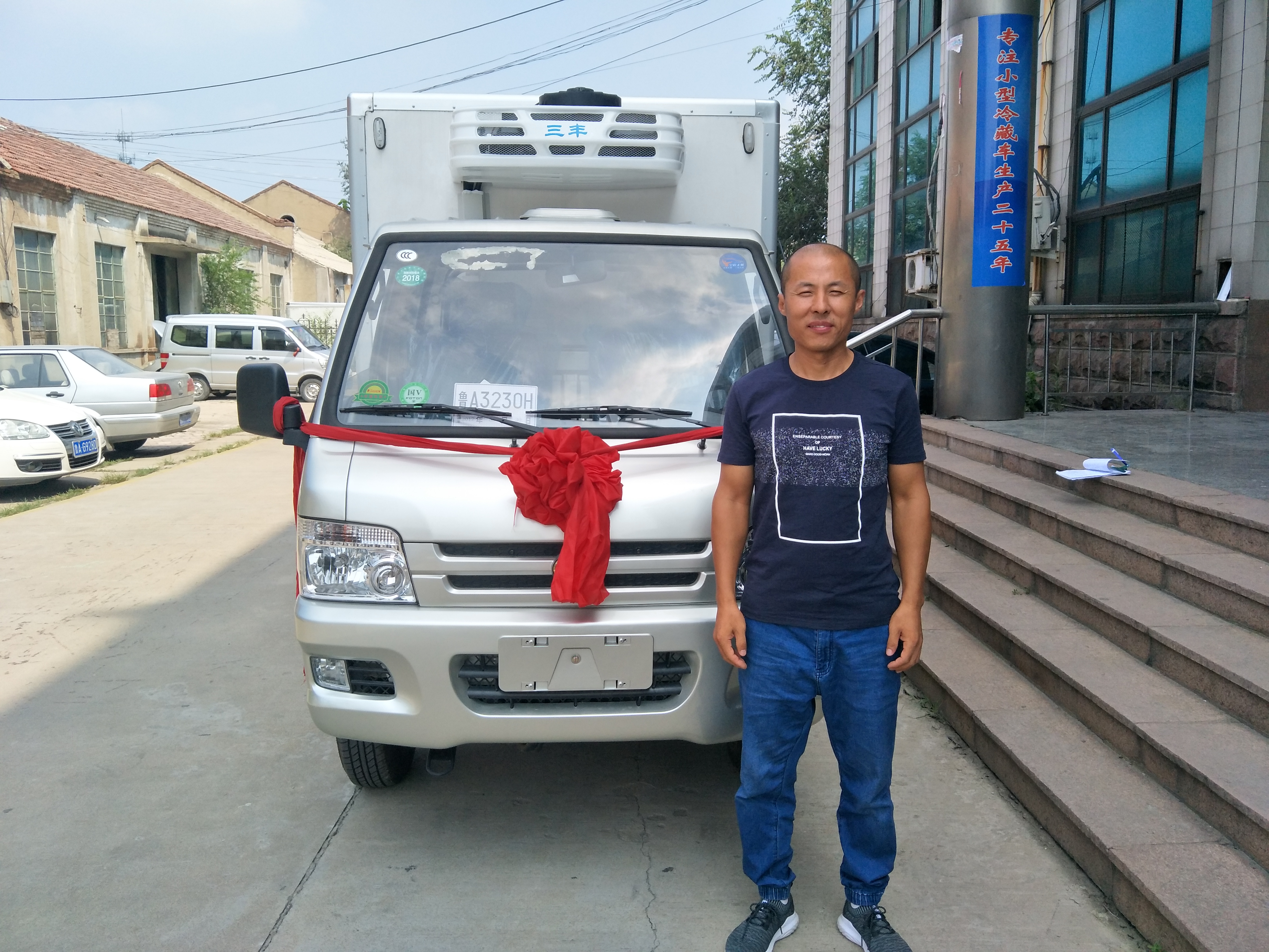 小型冷藏车